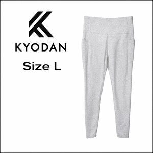 Kyodan Gray Textured Leggings Size L EUC | Side Pockets | 26” Inseam